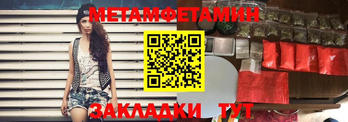 Амфетамин  АМФ Premium  Вход с VPN  Amphetamine  Богородск 