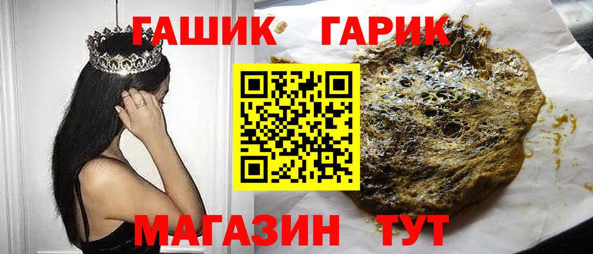 Богородск  ГАШ хэш  Вход с VPN  ГАШ  ГАШИШ Cannabis 