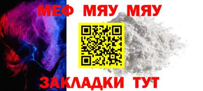 mdma Усть-Джегута