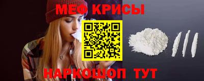 метамфетамин Уссурийск