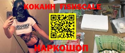 метамфетамин Уссурийск