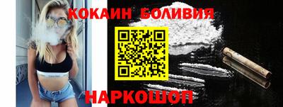 метамфетамин Уссурийск
