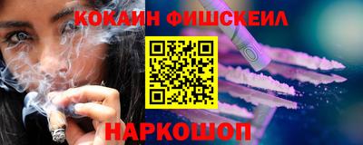 меф VHQ Чебаркуль