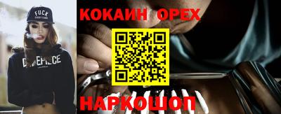 ГАЛЛЮЦИНОГЕННЫЕ ГРИБЫ Усть-Илимск