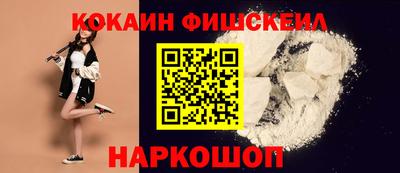 метамфетамин Уссурийск