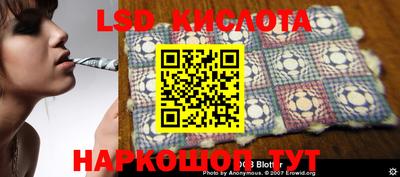 2c-b Чапаевск