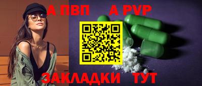 метамфетамин Уссурийск