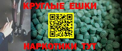 ГАЛЛЮЦИНОГЕННЫЕ ГРИБЫ Усть-Илимск