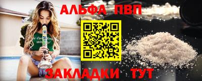 метамфетамин Уссурийск