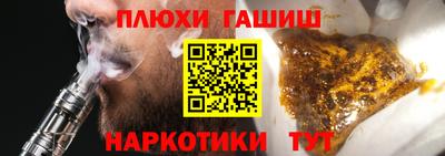 ГАЛЛЮЦИНОГЕННЫЕ ГРИБЫ Усть-Илимск
