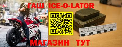 метамфетамин Уссурийск