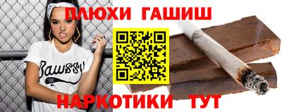меф VHQ Чебаркуль