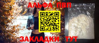 ГАЛЛЮЦИНОГЕННЫЕ ГРИБЫ Усть-Илимск
