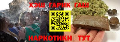 метамфетамин Уссурийск