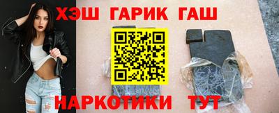 меф VHQ Чебаркуль