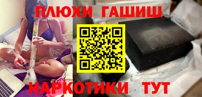 метамфетамин Уссурийск