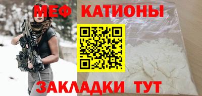 меф VHQ Чебаркуль