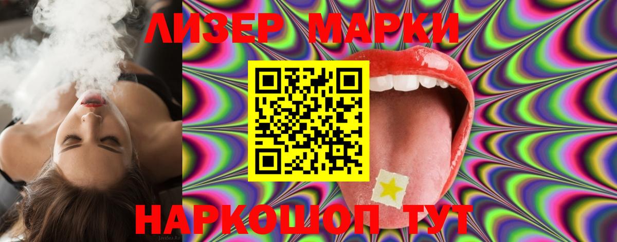 Богородск  ЛСД экстази ecstasy  LSD-25 экстази ecstasy  Вход с VPN 