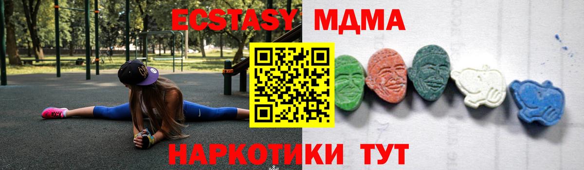 MDMA молли  MDMA молли  Вход с VPN  MDMA  Богородск 
