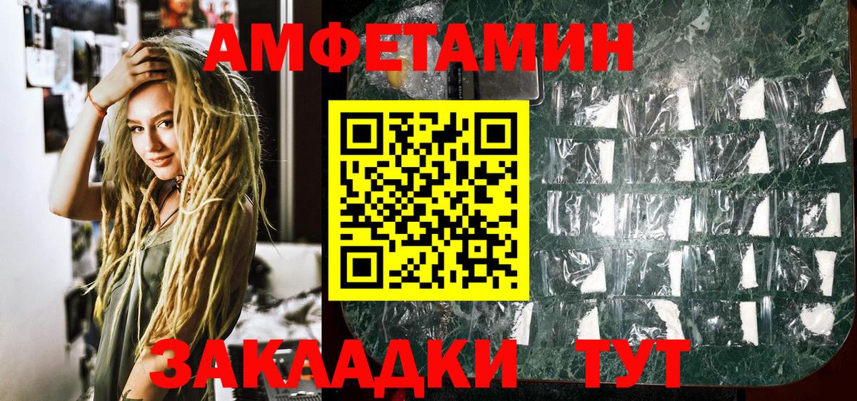 Богородск  Метамфетамин винт  Метамфетамин винт  Вход с VPN 