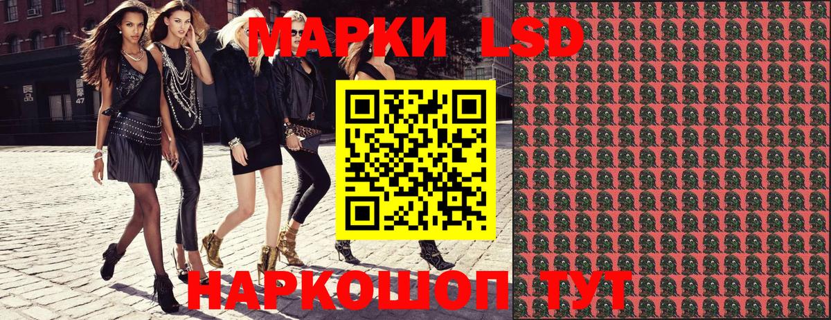 Марки N-bome 1500мкг Богородск