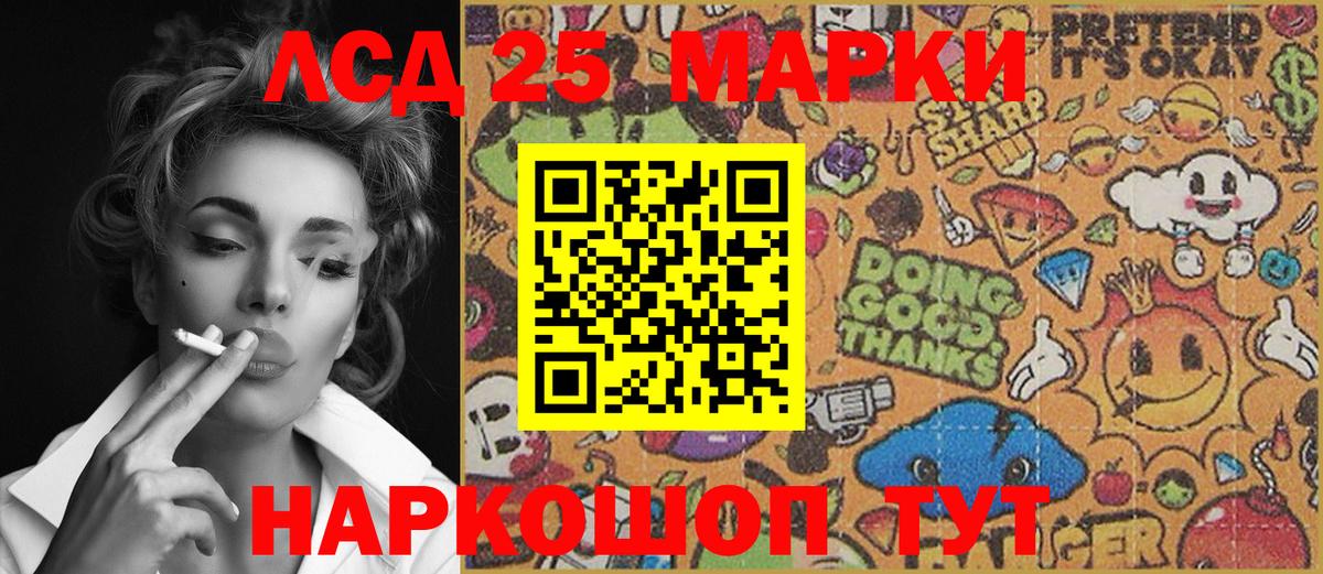 Наркотические марки 1,8мг  Вход с VPN  Богородск  Наркотические марки 1,8мг 