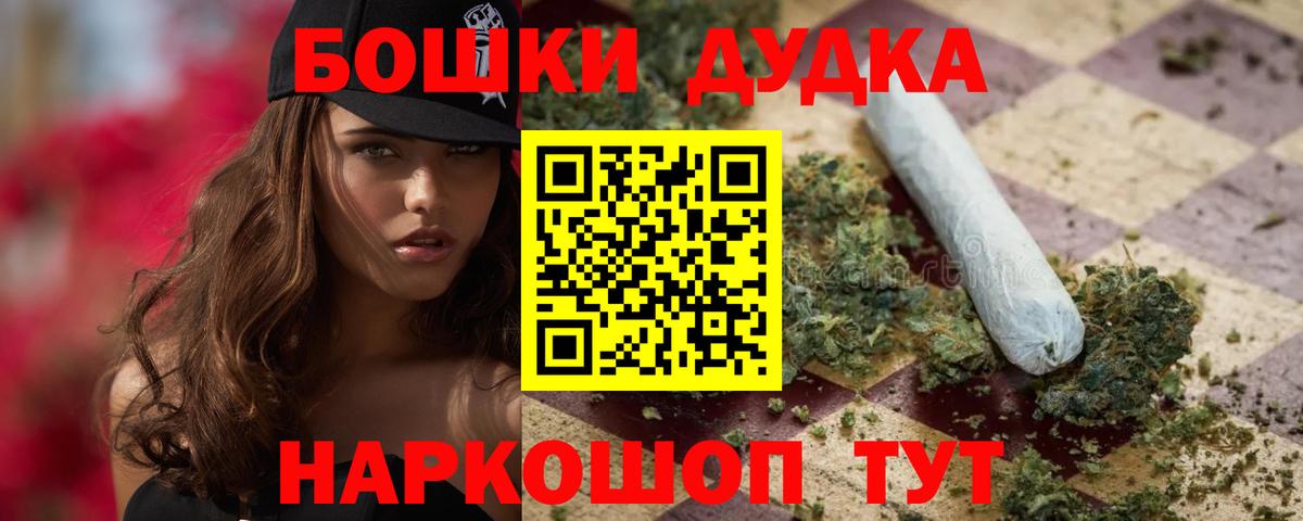 Бошки марихуана MAZAR  Марихуана White Widow  Богородск  Марихуана ГИДРОПОН  Вход с VPN 